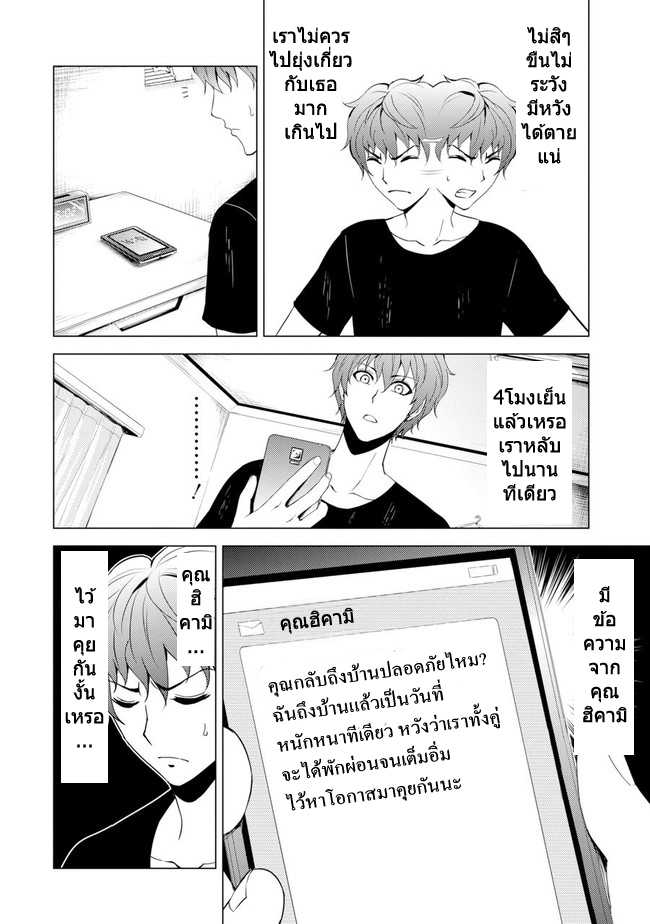 อ่านการ์ตูน